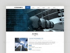 响应式电子科技公司官网网站模板通用电子设备网站源码