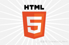 HTML5手游近期成为焦点幕后：谈五个重要真相