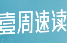 iOS 13 官方设计指南：深色模式篇中文版
